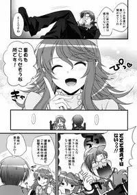 (C78) [BLOODY HAWK (Osugi)] Nursewitch Mediasan Magical te (Quiz Magic Academy)