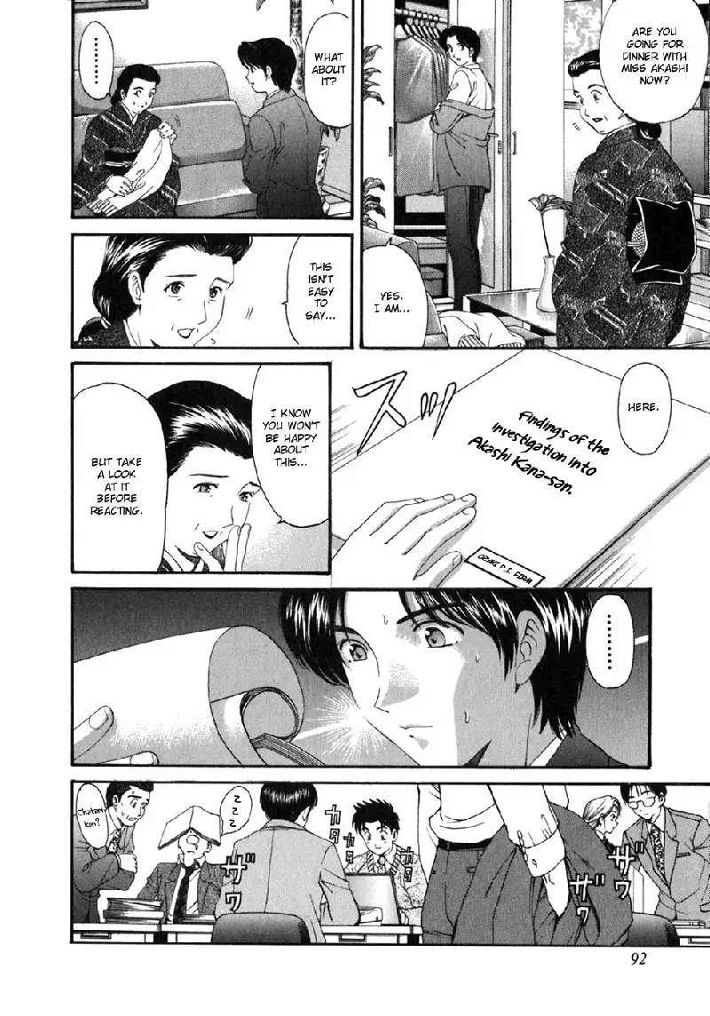 Virgin Na Kankei Vol5 - Chapter 34