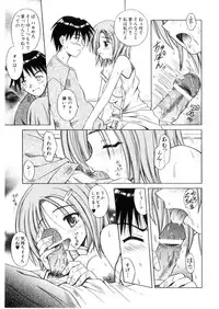 [Matra Milan] Higa no Toki