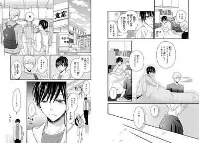 Danshiryou de Toshishita Wanko o Kattemasu