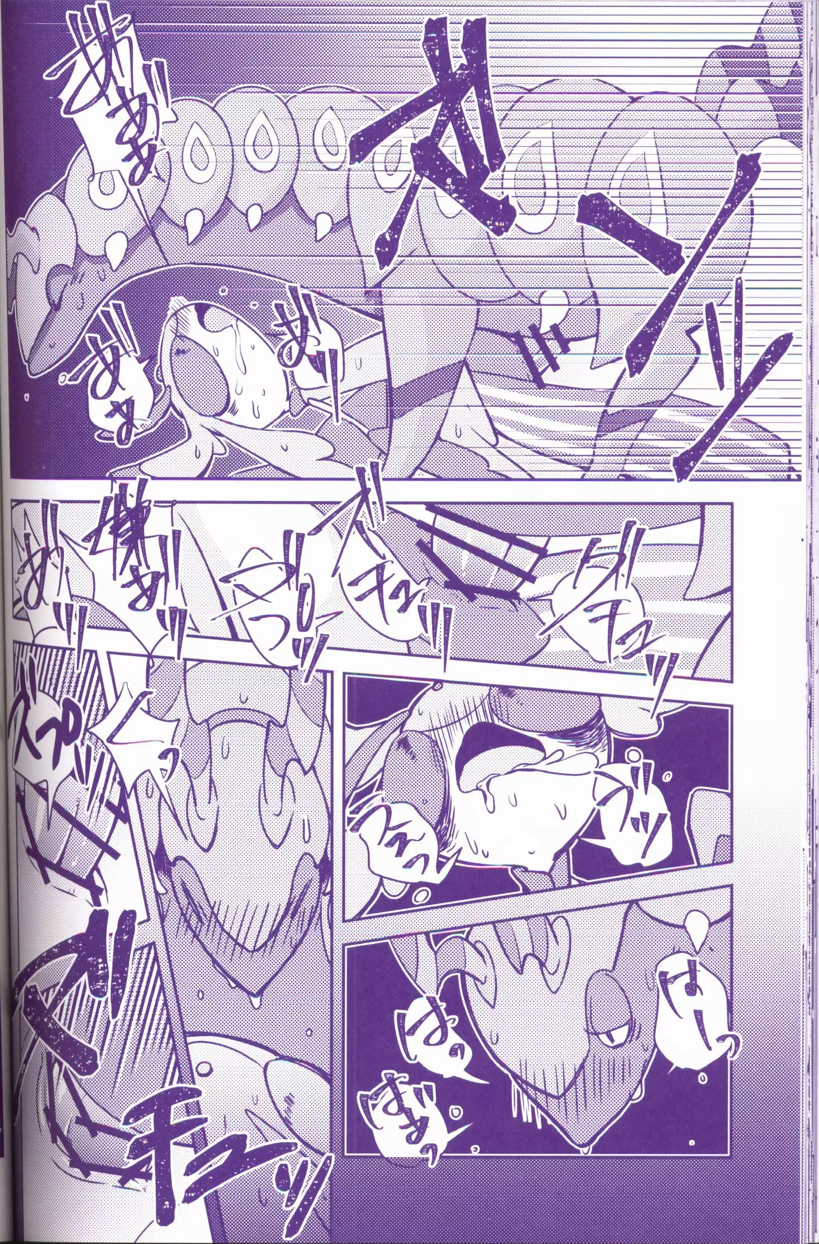 Joutai Ijou CASE:1 Doku | 状态异常 CASE:1 毒