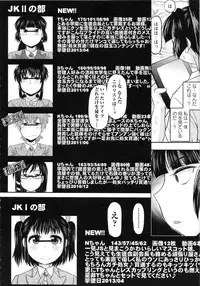 Deep Valley - Haramase!! Seishun