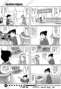 COMIC HOTMiLK 2012-12