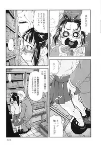 [Shimataka] Sounyuu Girl