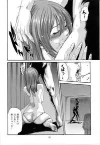 [Haruki] Love to the Utmost