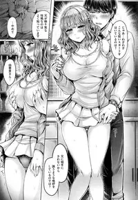 COMIC Kairakuten BEAST 2016-12