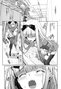 [Anthology] Shounen Ai no Bigaku EX - Josou Shounen -