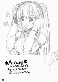 (C71) [SPT (Kakenashi, Kouguchi Moto)] Shoujyo Tsuuhan Catalogue Vol. 1 2006 Winter Collection