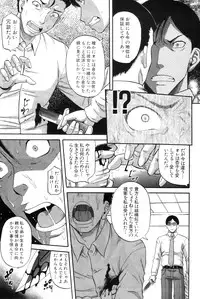 [Narushima Godou] Taboo Game Ch.01-04 (Comic Milf)