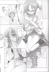 (C76) [Studio BIG-X (Arino Hiroshi)] MOUSOU THEATER 25 (Hayate no Gotoku!)