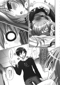 (C76) [Kaiyuu Kikaku (Suzui Narumi)] Daite Hold on Me! (VOCALOID)