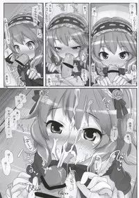 (Utahime Teien 6) [Triple Pinch! (Hikami Izuto)] Class demo Idol (THE IDOLM@STER CINDERELLA GIRLS)