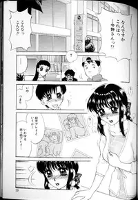 [Caramel Dow] Alpha Female - Single page version