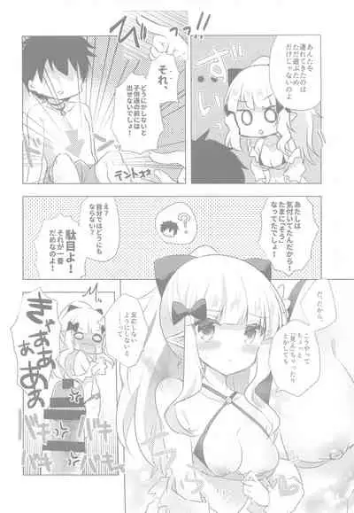 [Slime Kikaku (Kuriyuzu Kuryuu)] PriConne Konekone Re:Dive! 6.5 (Princess Connect! Re:Dive)