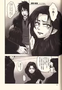 (Fukumoto Logic III) [Temparing (Various)] Ichijojojo (Kaiji)