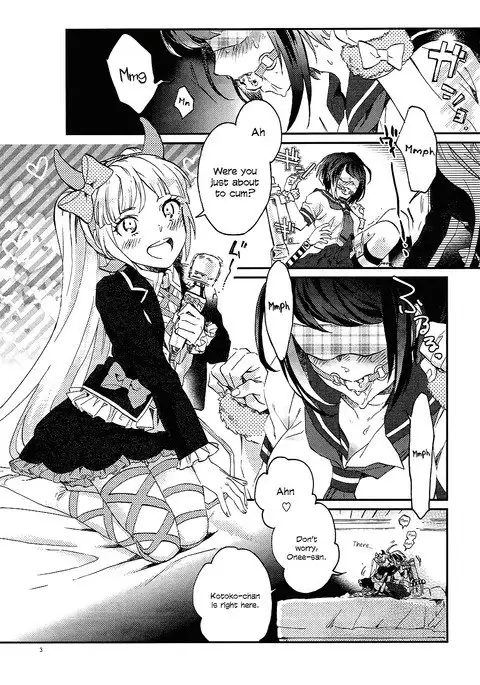 Yasashiku Aishite | Love Me Gently