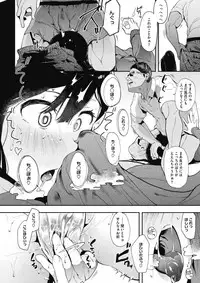 COMIC HOTMILK 2018-02 [Digital]