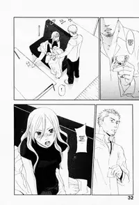 [Yonekura Kengo] The Yellow Hearts 3 [English] {Kenren}