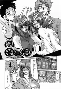 [Fukada Takushi] Kanjuku Hitozuma Nikki - The diary of the mature married woman