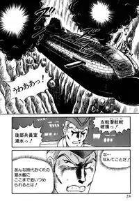 [Amamiya Jun] Koi wa Miracle! v06