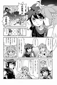 [Anthology] Sora Hira-sen Soraizun - Mata Yararechatta (Kid Icarus)