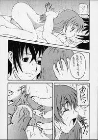 [Asanoya] Sabato na Yoru