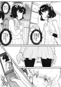 COMIC LO 2010-04 Vol. 73