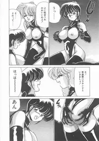 [Watanabe Yoshimasa] Byouin Kamen