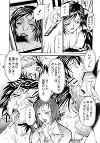 Comic Shingeki 2008-03