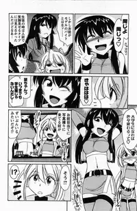 [Charlie Nishinaka] Choice! 3