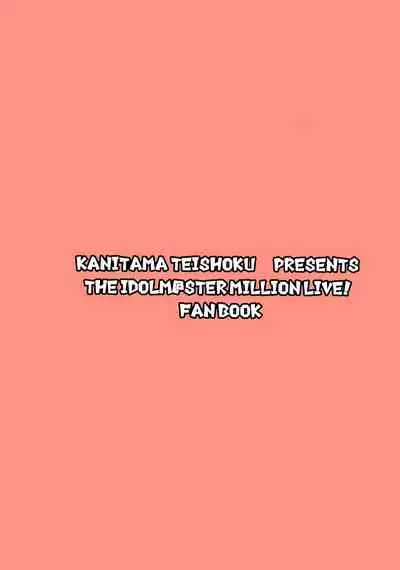 (C97) [Kanitama Teishoku (John Shinjiro)] Nee, Doki Doki Shiteru? (THE IDOLM@STER MILLION LIVE!)