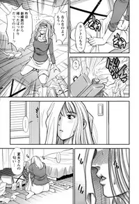 [Sugitomo Kazuhiro] Hitozuma no Toiki