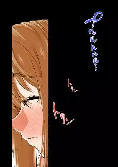 [NanokaH] NTR x Mamakatsu -Hitozuma Wakarase Choukyou Hen-