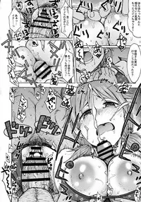 [S Shoten (3e)] Paranoid Parade (THE IDOLM@STER CINDERELLA GIRLS)