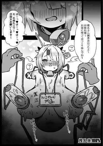 Nijisanji Kenkou Shindan