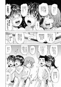 [Kawady MAX] 30 nin 31 pattsu Ch.01-02 (Complete)