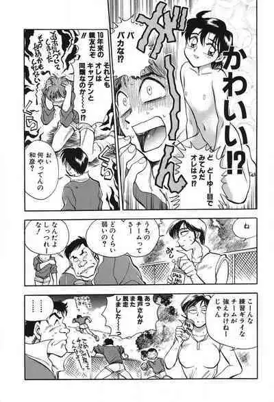 [Takizawa Hiroyuki] Mondainai ne!? Hideyuki-kun 1-3