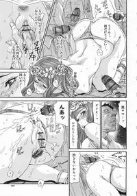 [Aoi Hitori, Izayoi Seishin & Yamasaki Masato] Metamorphose ~Celeb Tsuma no Seien~