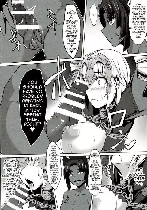 Shinshoku Seijo ChaosTide {darknight}