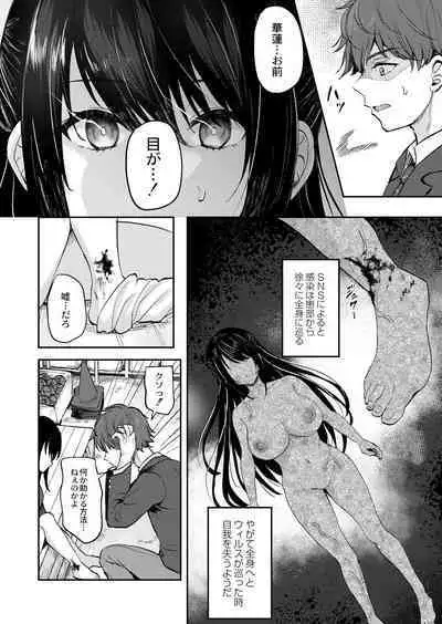 COMIC Reboot Vol. 39