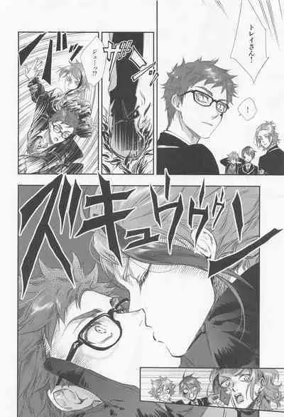 Hadome ga Kikanaku natta Ningyo to Furimawasareru Futsuu no Otoko no Hanashi