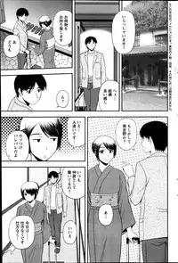 Action Pizazz Special 2013-06