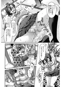 [Inoue Yoshihisa] Seifuku JK [Digital]