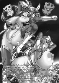 [Pint Size (Dorachefu)] Slut Nova Angel ☆ Bitch Evolution [Digital]