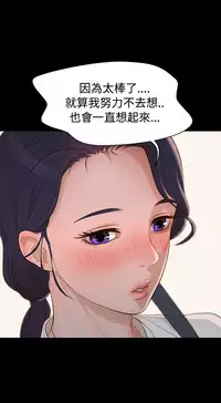 不伦驾驶班 9-12 Chinese