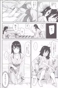 (C94) [Surface Tension (Orikuchi Hirata)] Kokonoe Kazura (Watashi ga Motenai no wa Dou Kangaetemo Omaera ga Warui!)