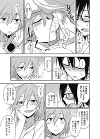 COMIC Penguin Club 2012-12 Vol.316 [Digital]