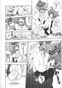 [Kacchuu Musume] Dennou Yuusai Roku