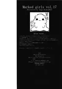 [Marked-two (Suga Hideo)] Marked Girls Vol. 17 (Fate/Grand Order) [Digital]