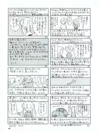 (C50) [Shunran (Yuuki Alice)] Kodomo no Kiss (Kodomo no Omocha)